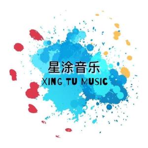 四川星涂文化傳媒 文化傳播的創(chuàng)新與實(shí)踐
