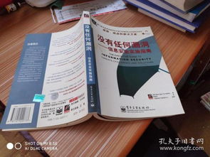 金文文化傳播 孔夫子舊書網(wǎng)上的書香傳承