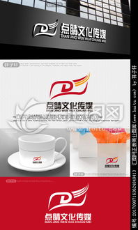 點睛文化傳媒公司圖片素材,設計懸賞,匯圖網