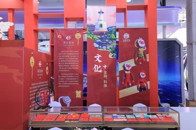 文化交融，服務創新 西城文旅展亮相2024服貿會，賦能文化傳播新篇章